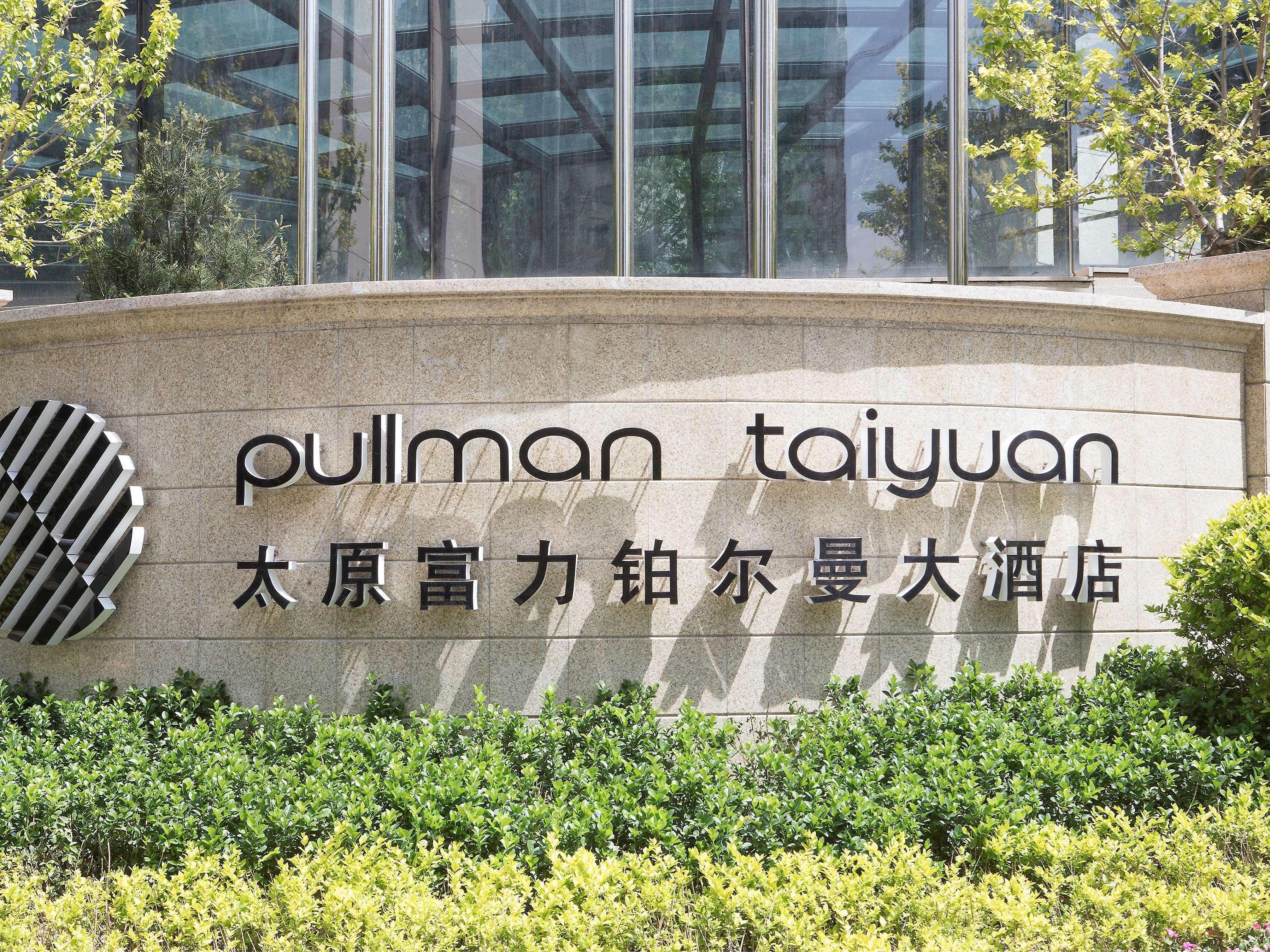 Pullman Taiyuan Hotel Exterior photo